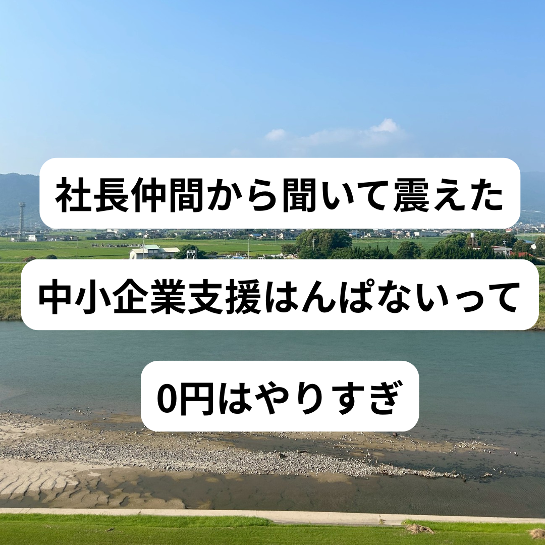 株式会社 アイドマ・ホールディングス Facebook ad