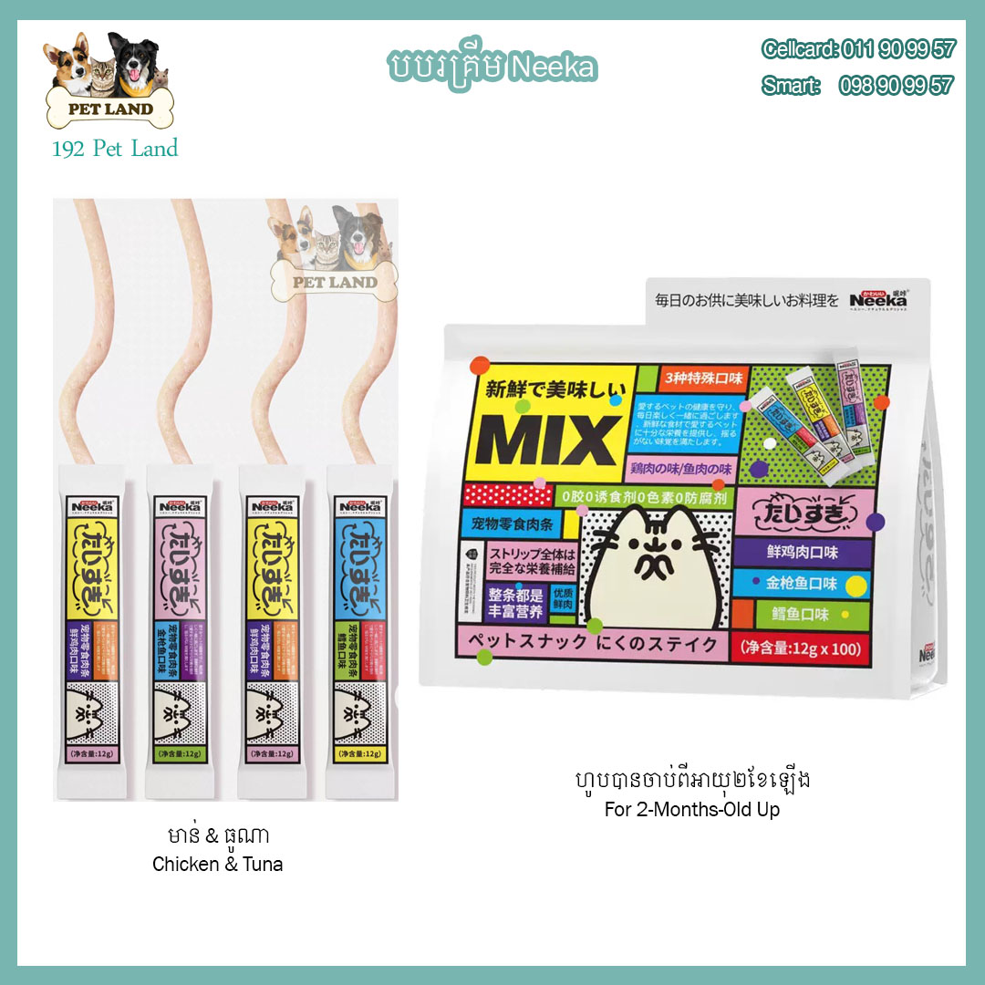 192 Pet Land Pet Store 宠物店 ហាងលក់សម្ភារះសត្វចិញ្ចឹម Facebook ad