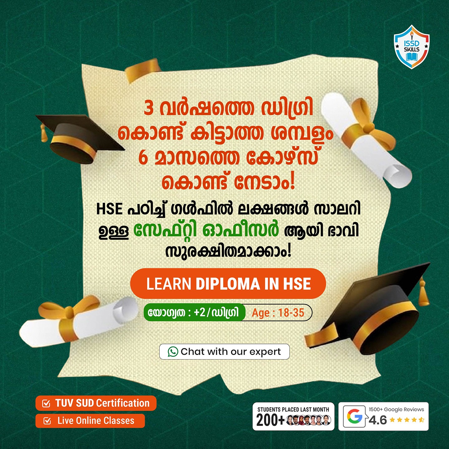 ISSD Skills Facebook ad