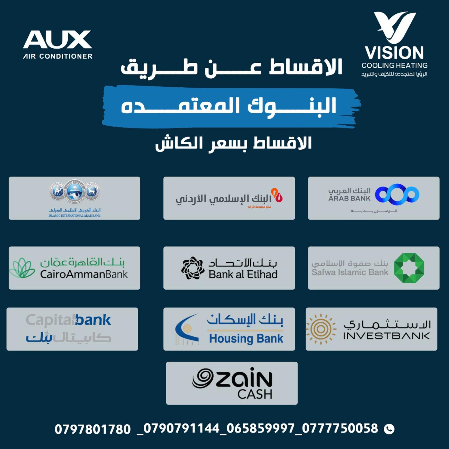 الرؤيا المتجددة - AUX Facebook ad: **راحة بالك تبدأ من هنا**