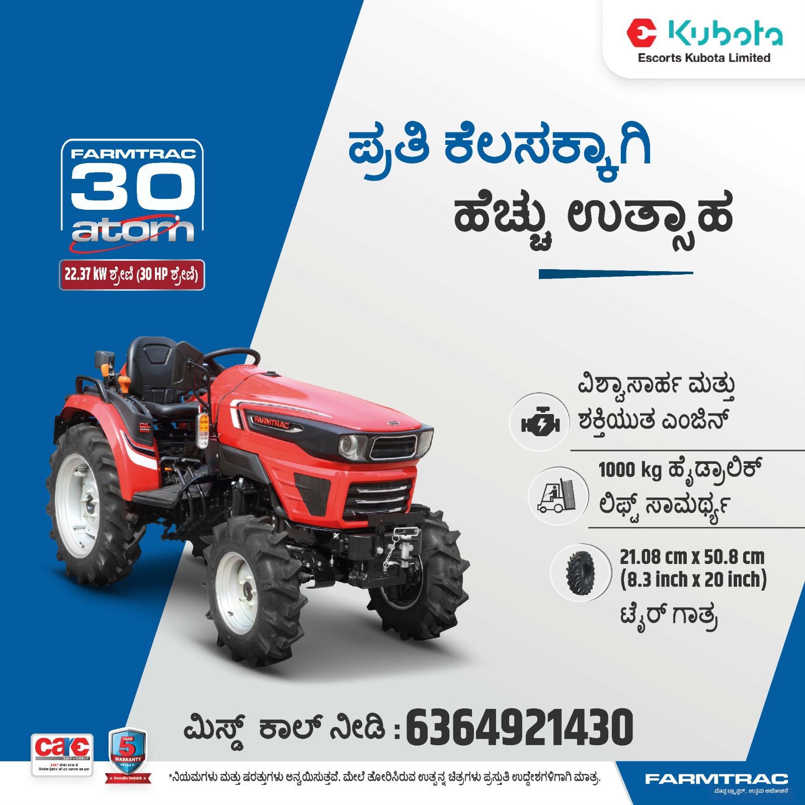 Farmtrac Tractors Facebook ad