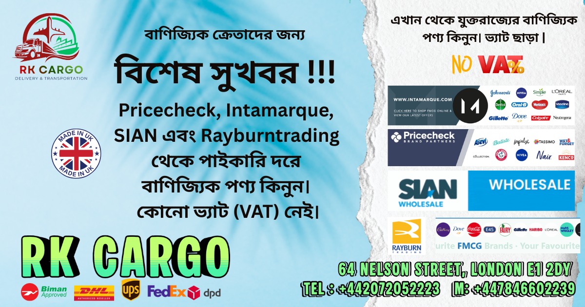 RK CARGO Facebook ad: Exciting news for commercial buyers!