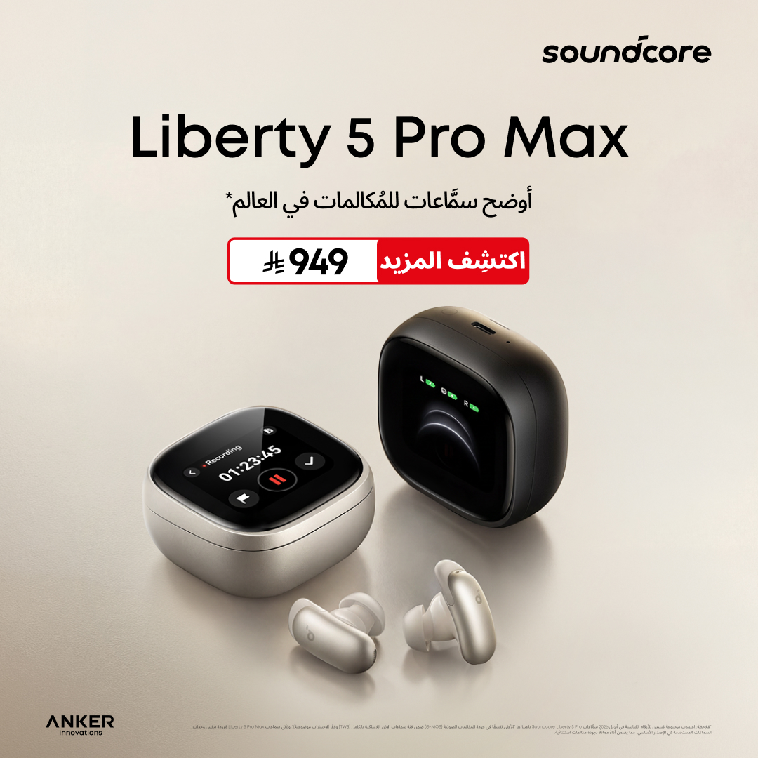 Anker Facebook ad