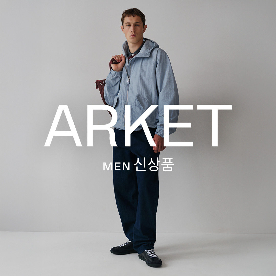 ARKET Facebook ad