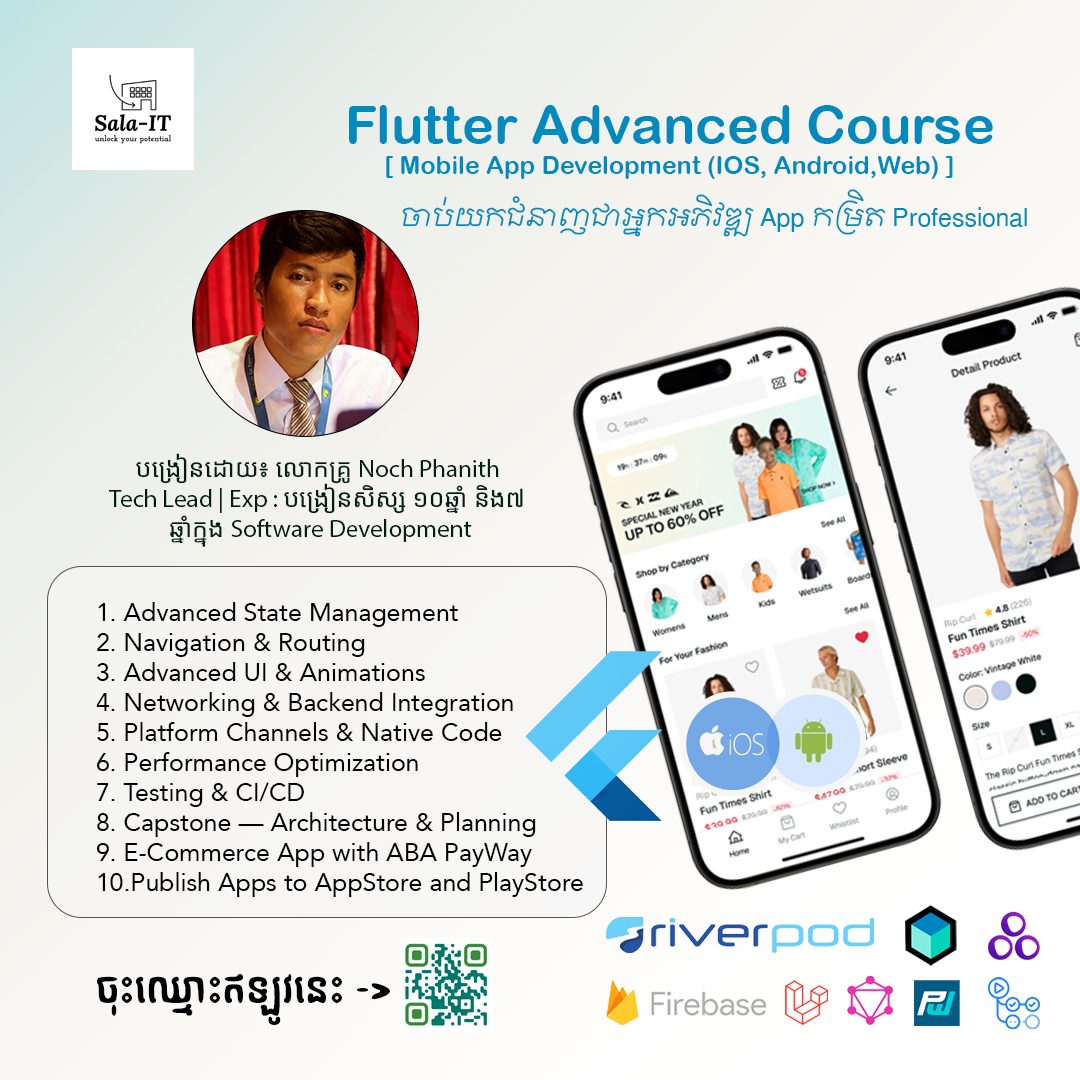 សាលាអាយធី Sala-IT Facebook ad: ចង់រៀនបង្កើត App កម្រិត Professional តែមិនអាចរកគ្រូបាន…