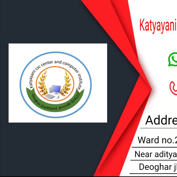 Katyayani Csc Center And Computer Institute Facebook ad: Founder | KATYAYANI CSC CENTER & COMPUTER INSTITUTE