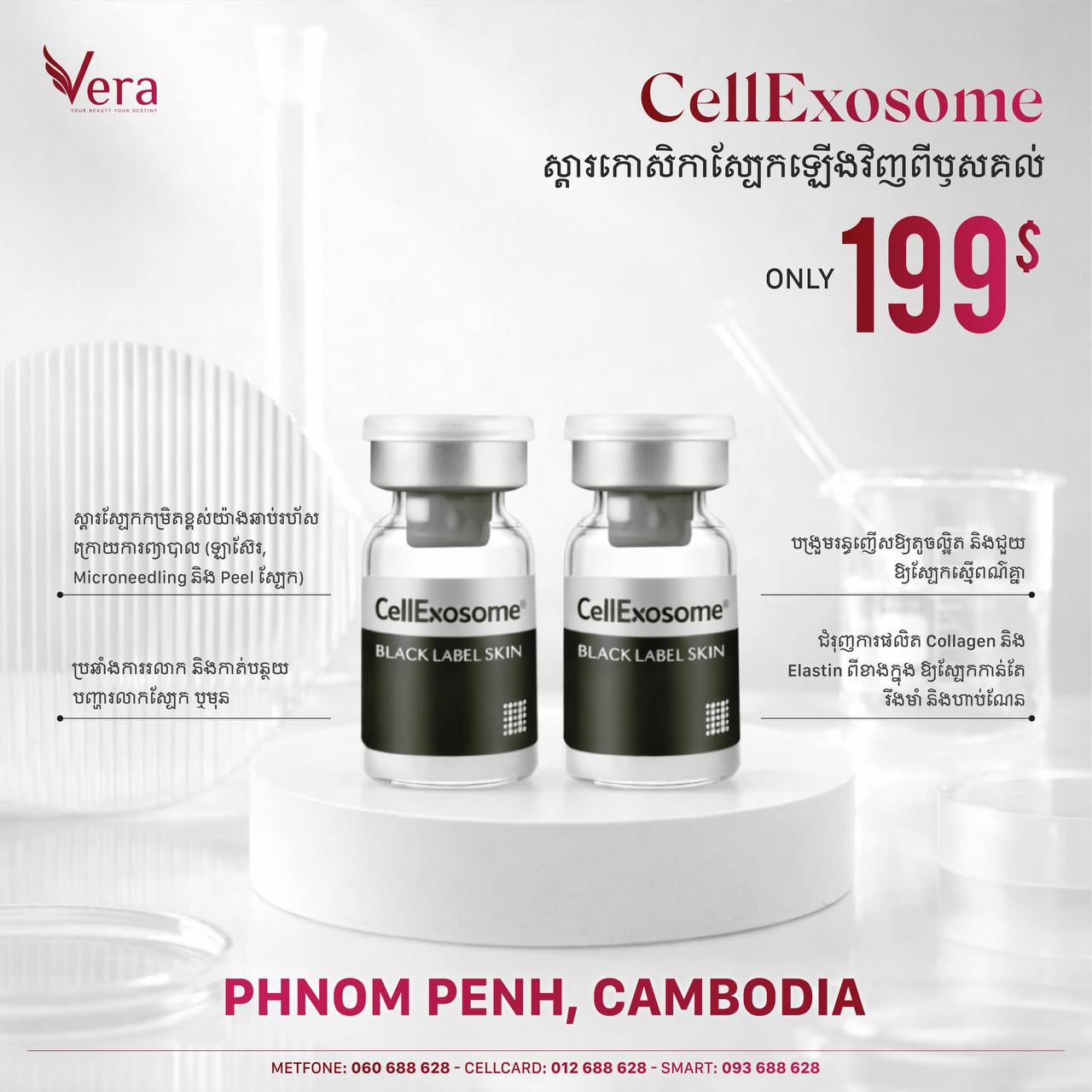 Vera Beauty - Mesotherapy Phnompenh Facebook ad