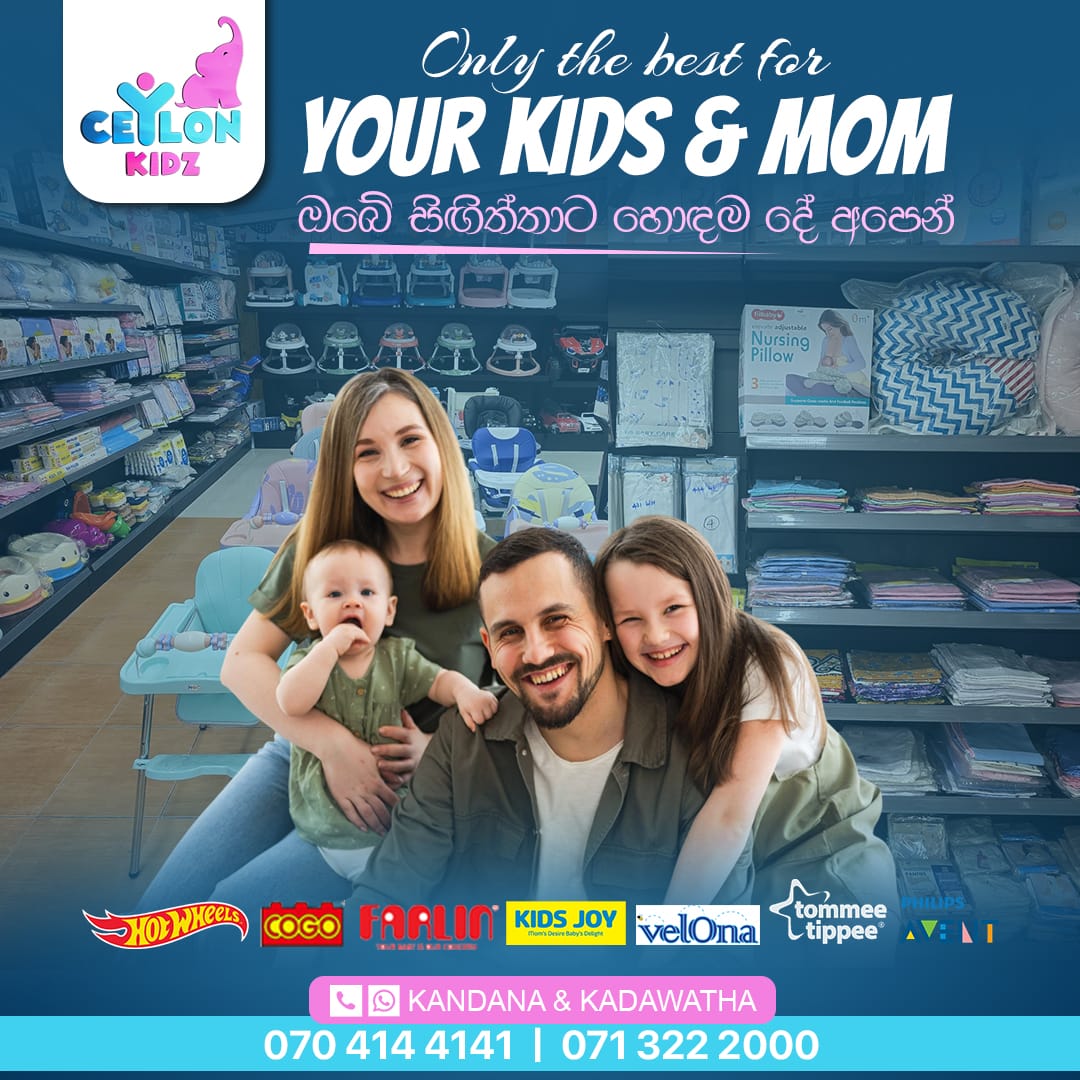 Ceylon Kidz Facebook ad