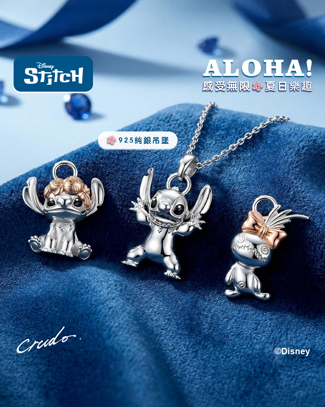 Crudo Leather Craft Facebook ad