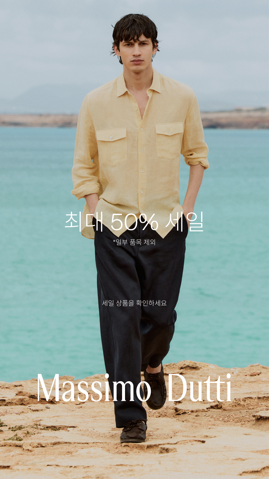 Massimo Dutti Facebook ad