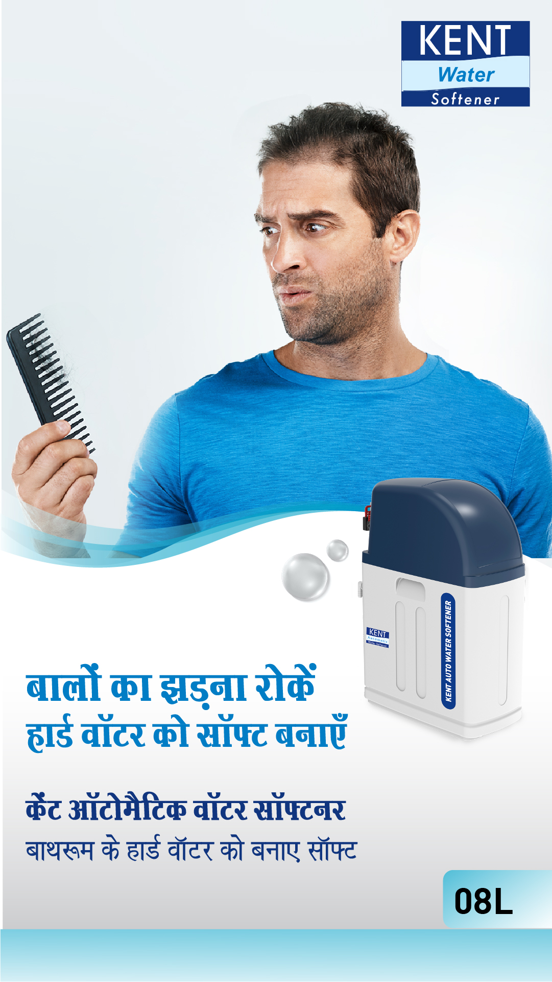 Kent RO Systems Facebook ad
