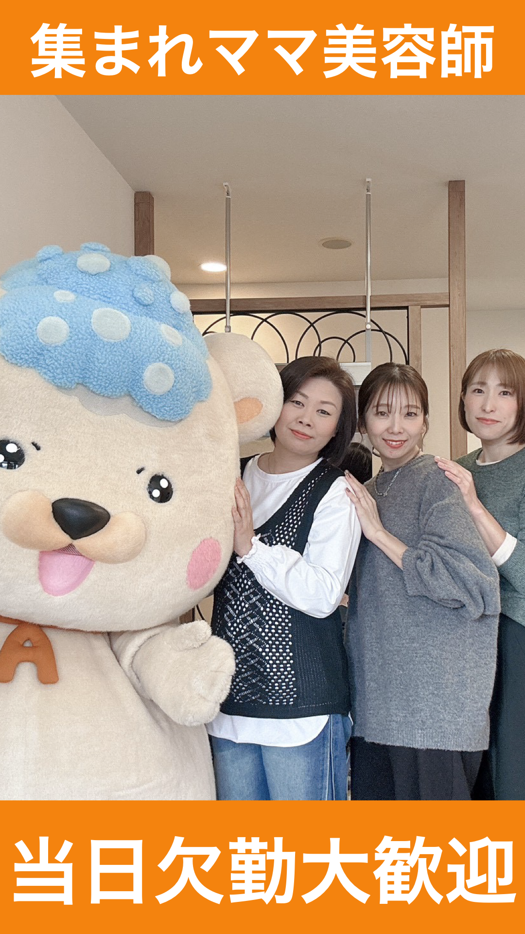 アミーくん Facebook ad from Feb 2, 2026