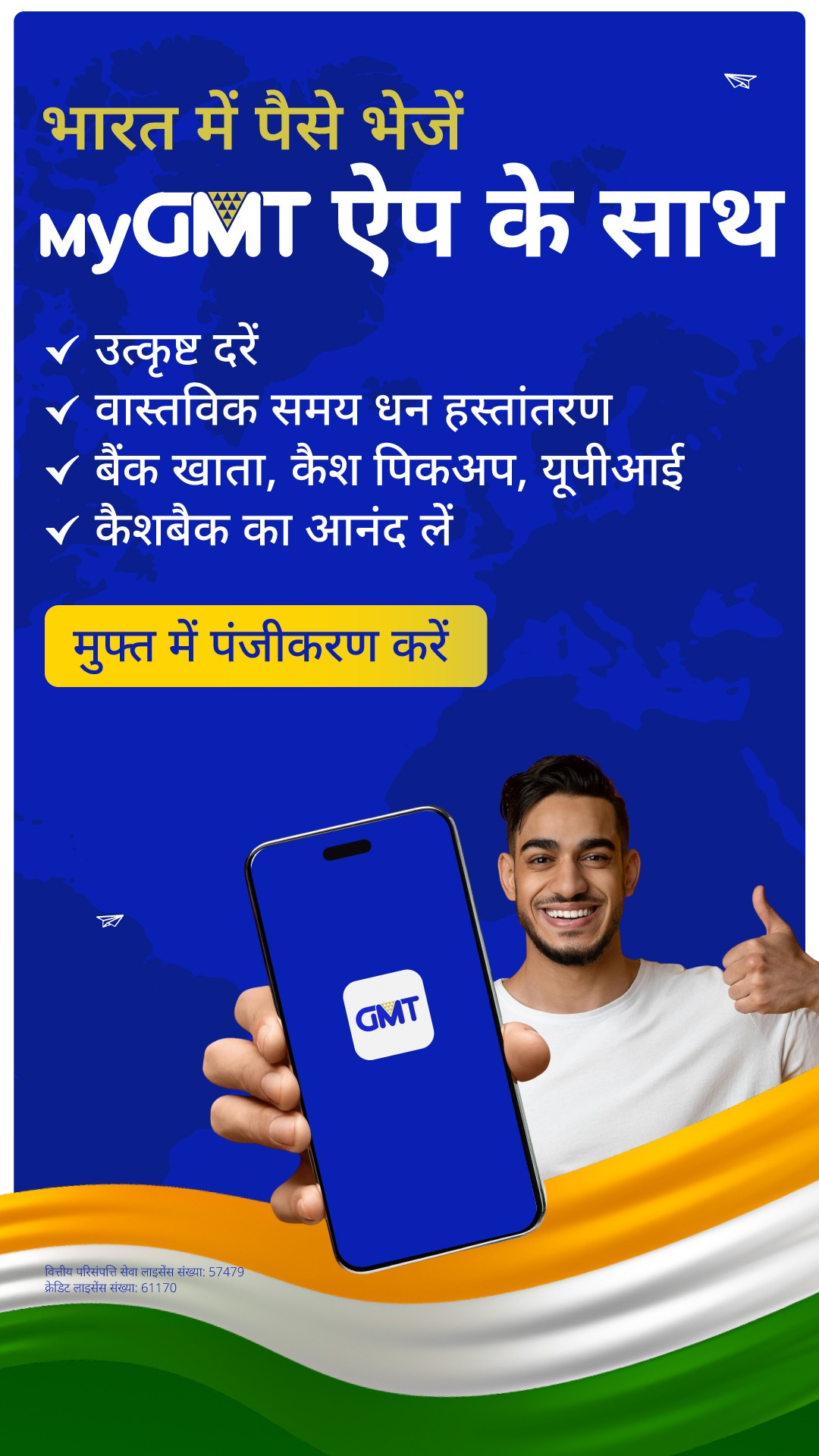 GMT -  Advanced Financial Services Facebook ad
