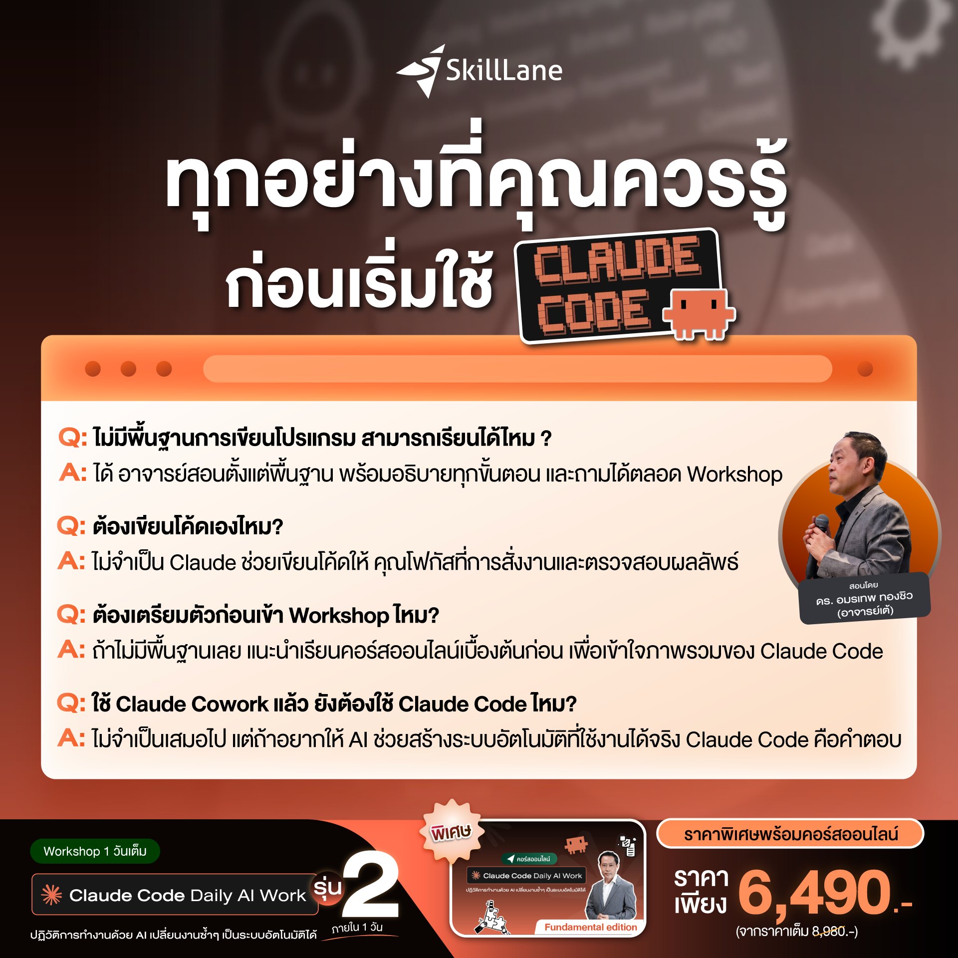 Opensource Stat Data Mining Facebook ad