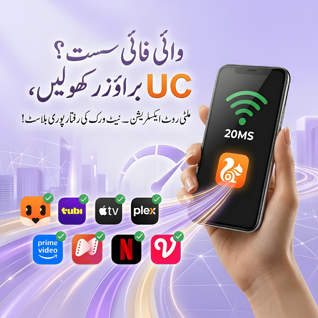 UC Browser4 Facebook ad