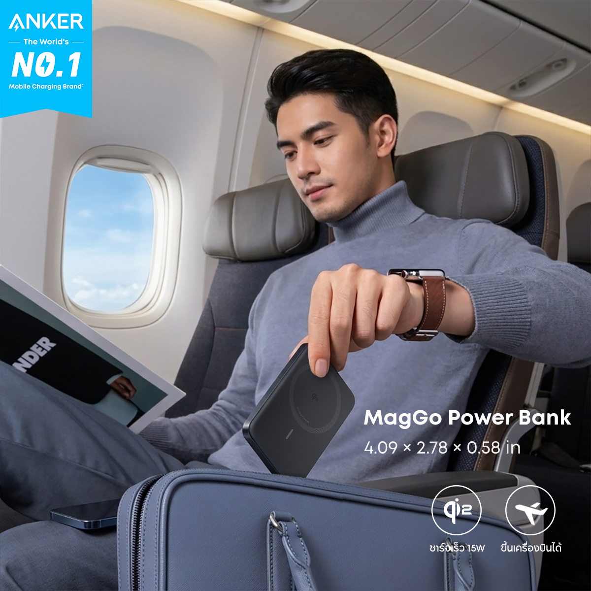 Anker Thailand Facebook ad