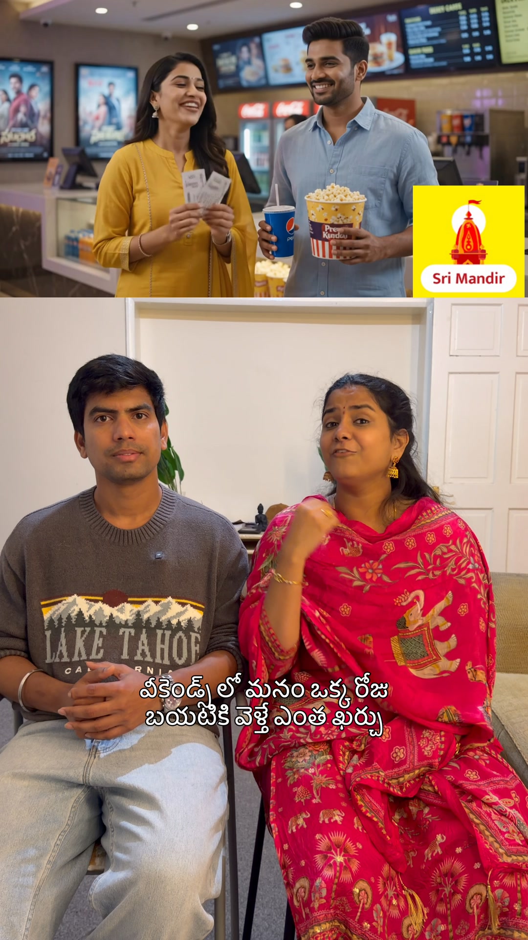 Kundli Guide by Sri Mandir Facebook ad: 200 Pages of your life’s secrets-unlocked.