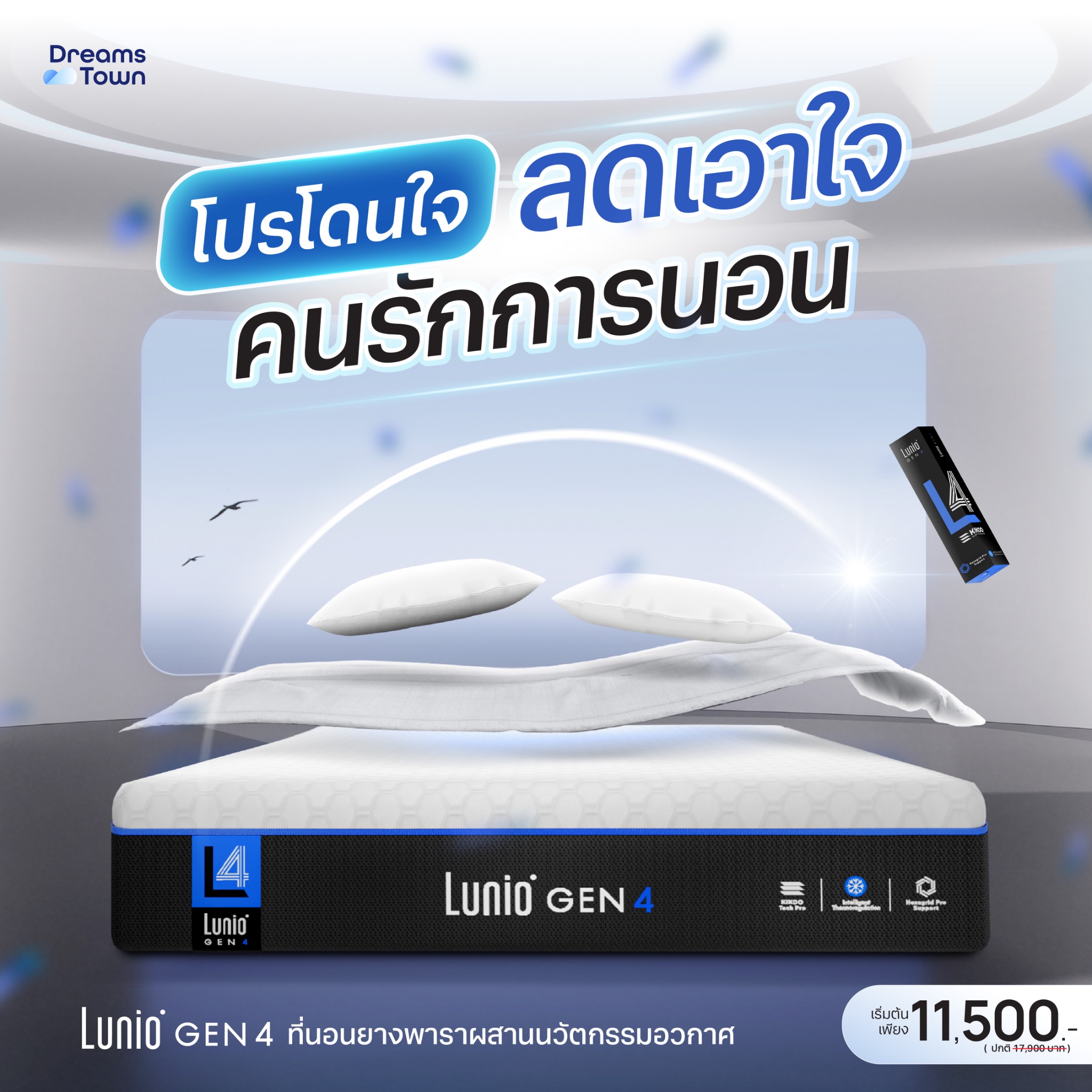 DreamsTown Facebook ad
