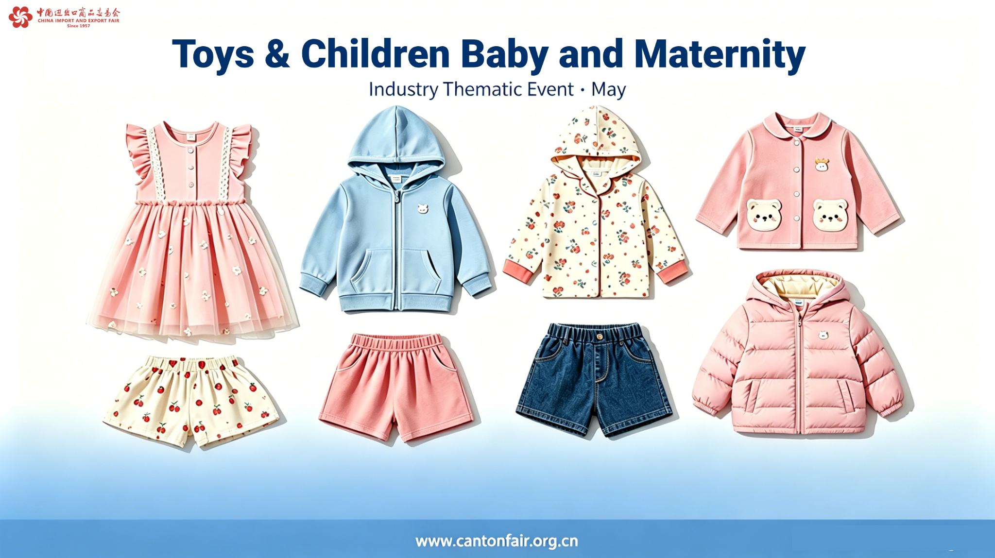Canton Fair Facebook ad: Kids & Baby Products