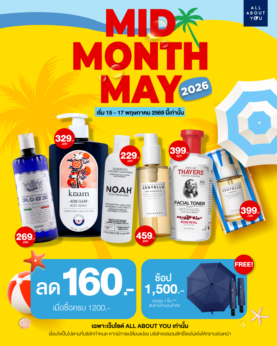 All About You Thailand Facebook ad