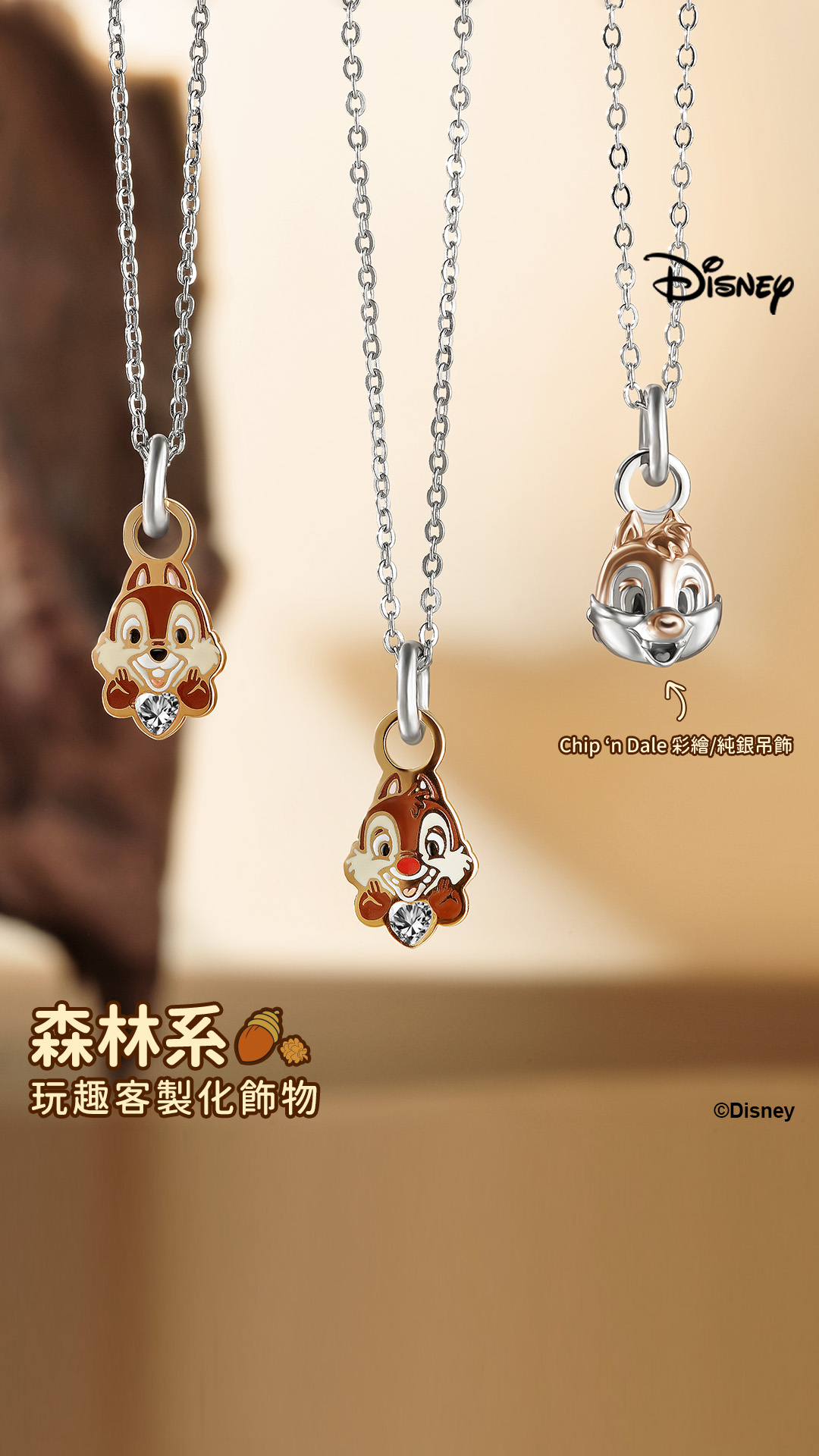 Crudo Leather Craft Facebook ad