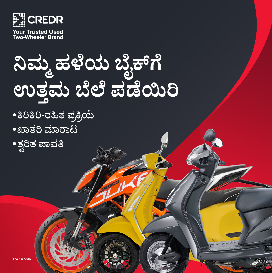 CredR 2W Facebook ad