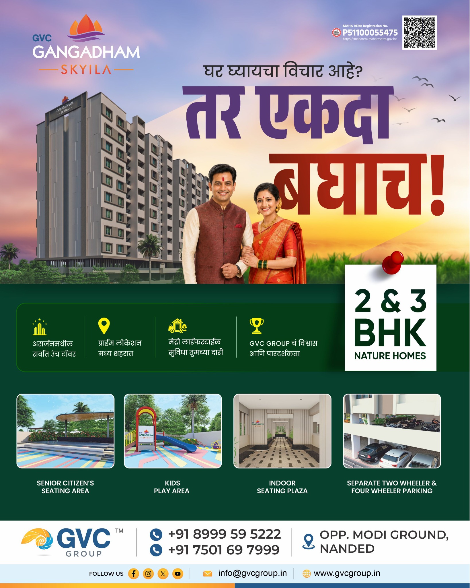 GVC GROUP Facebook ad: 2 & 3 BHK Nature Homes in Nanded