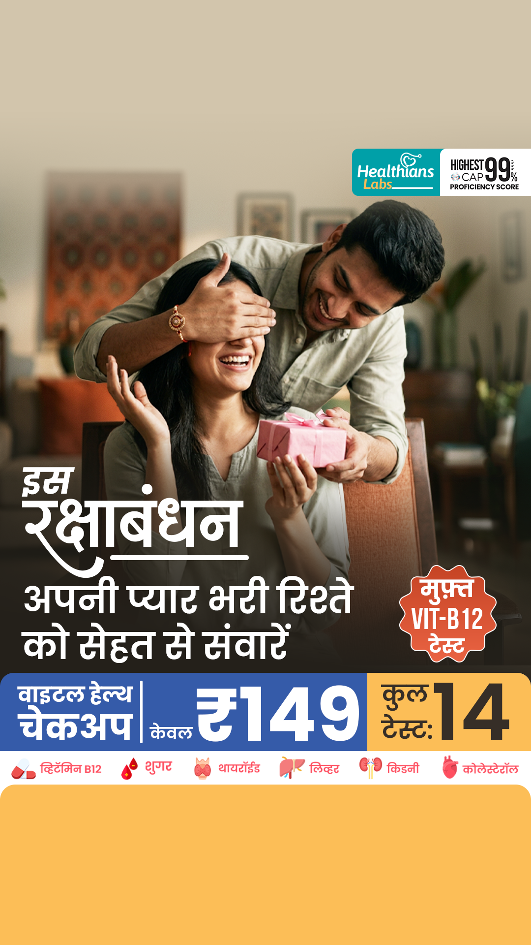 Healthians Facebook ad: Look after each other’s health at Rs. 149 only