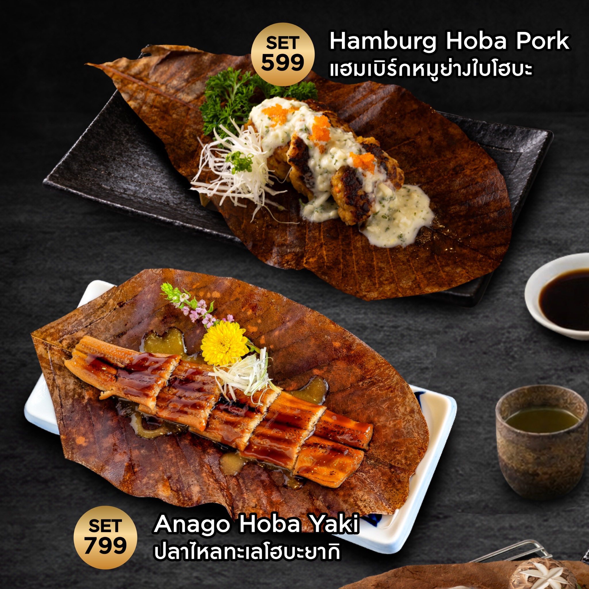Neta Grill Facebook ad