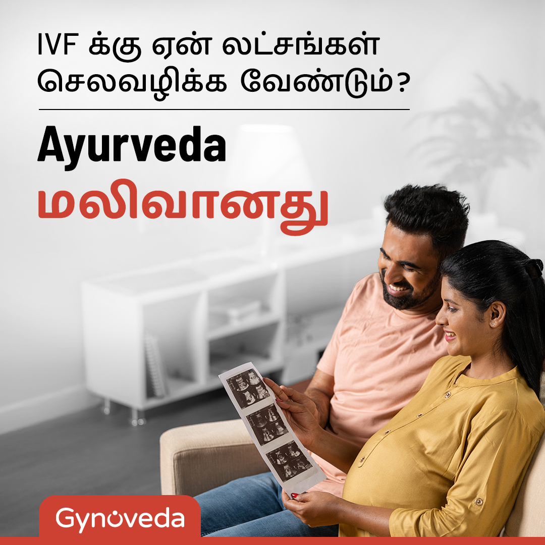 Gynoveda Chennai Facebook ad