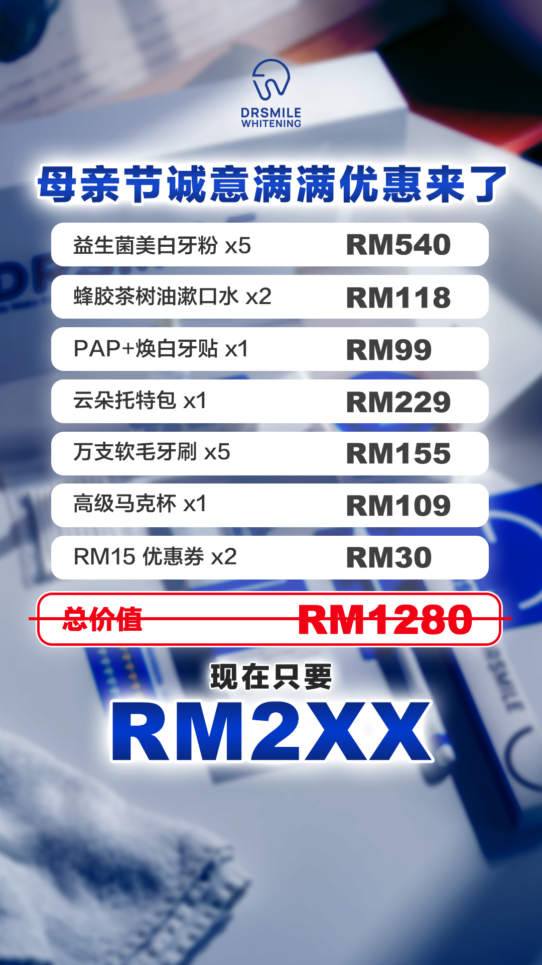 Dr Smile Whitening Facebook ad