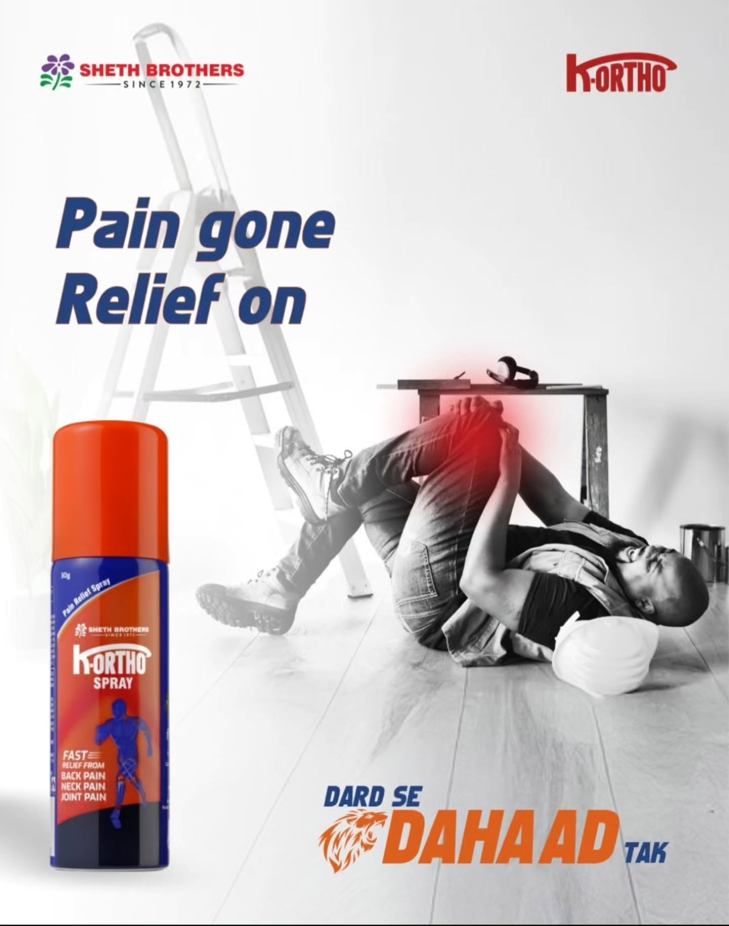 Sheth Brothers Facebook ad