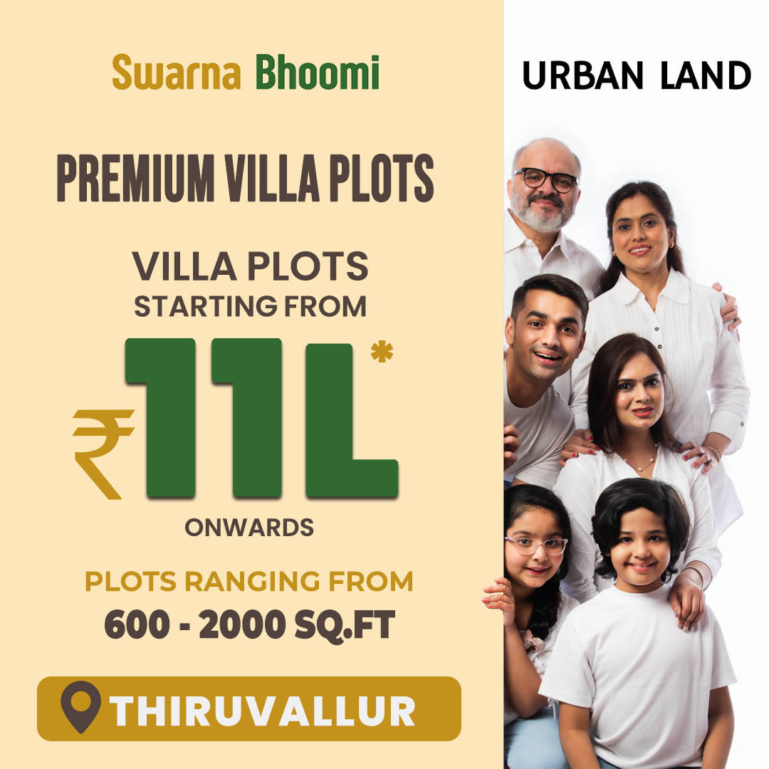 Urban Land Facebook ad