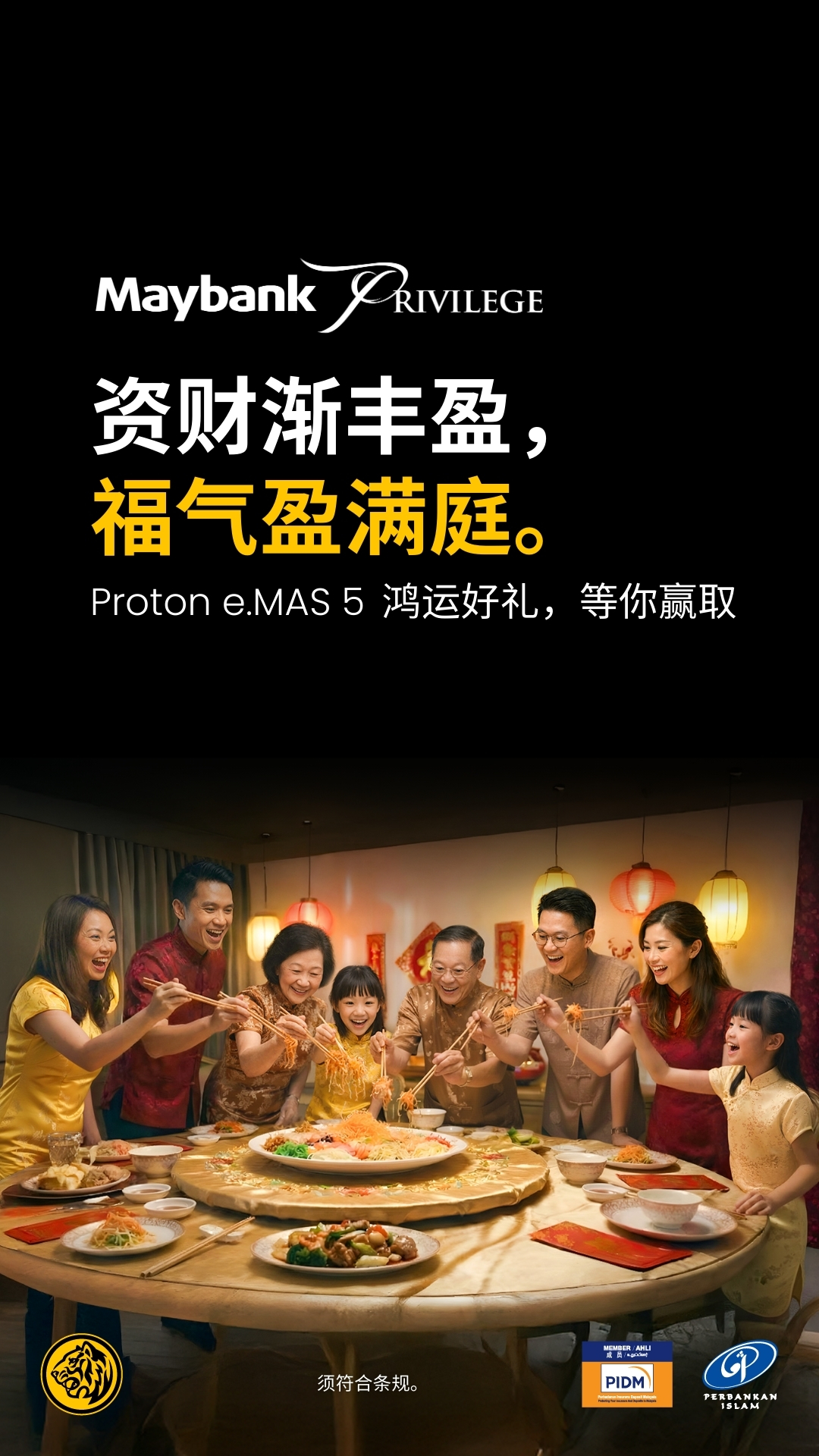 Maybank Facebook ad