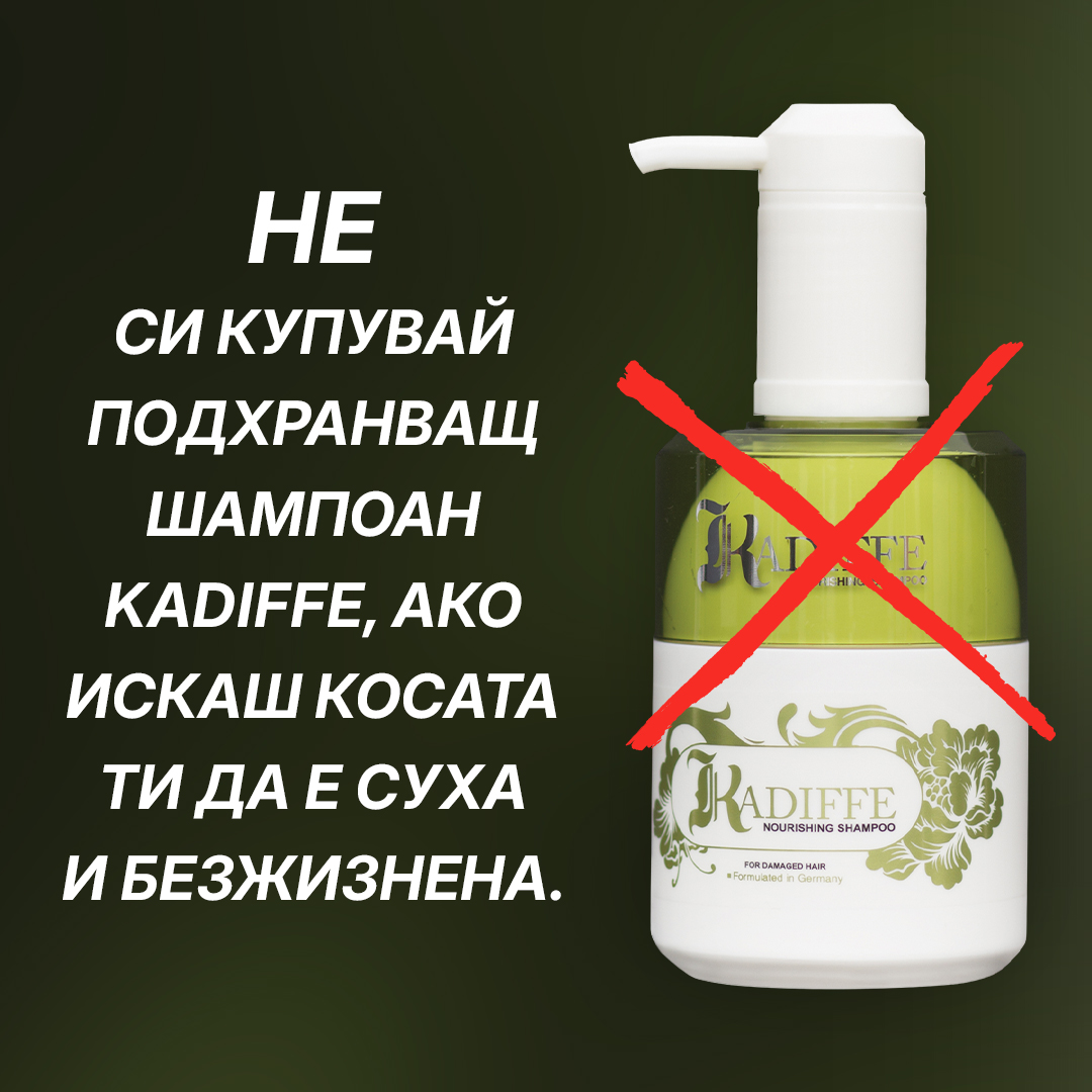 Magama салони Магама Facebook ad