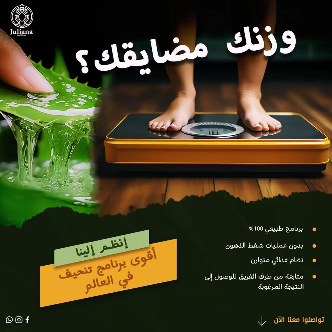 فارمسي لانوش Facebook ad from Mar 11, 2024