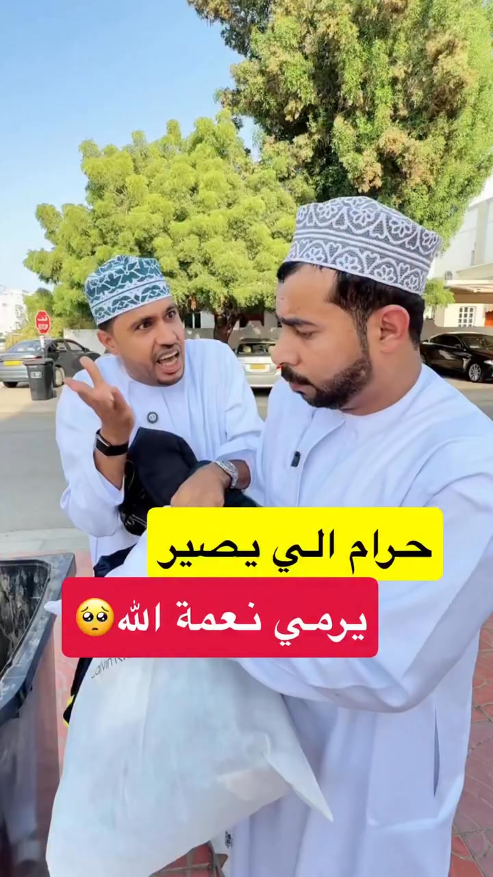 Aonk App / تطبيق عونك Facebook ad: تبرع الآن