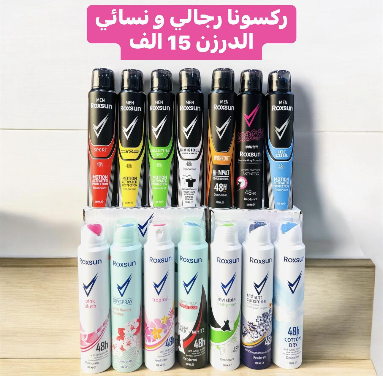 مركز دبي للعطور 1 Facebook ad: سنتر الضلال