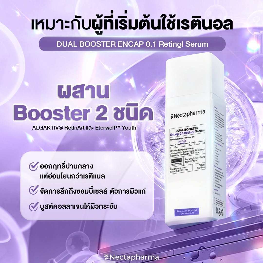Nectapharma Facebook ad