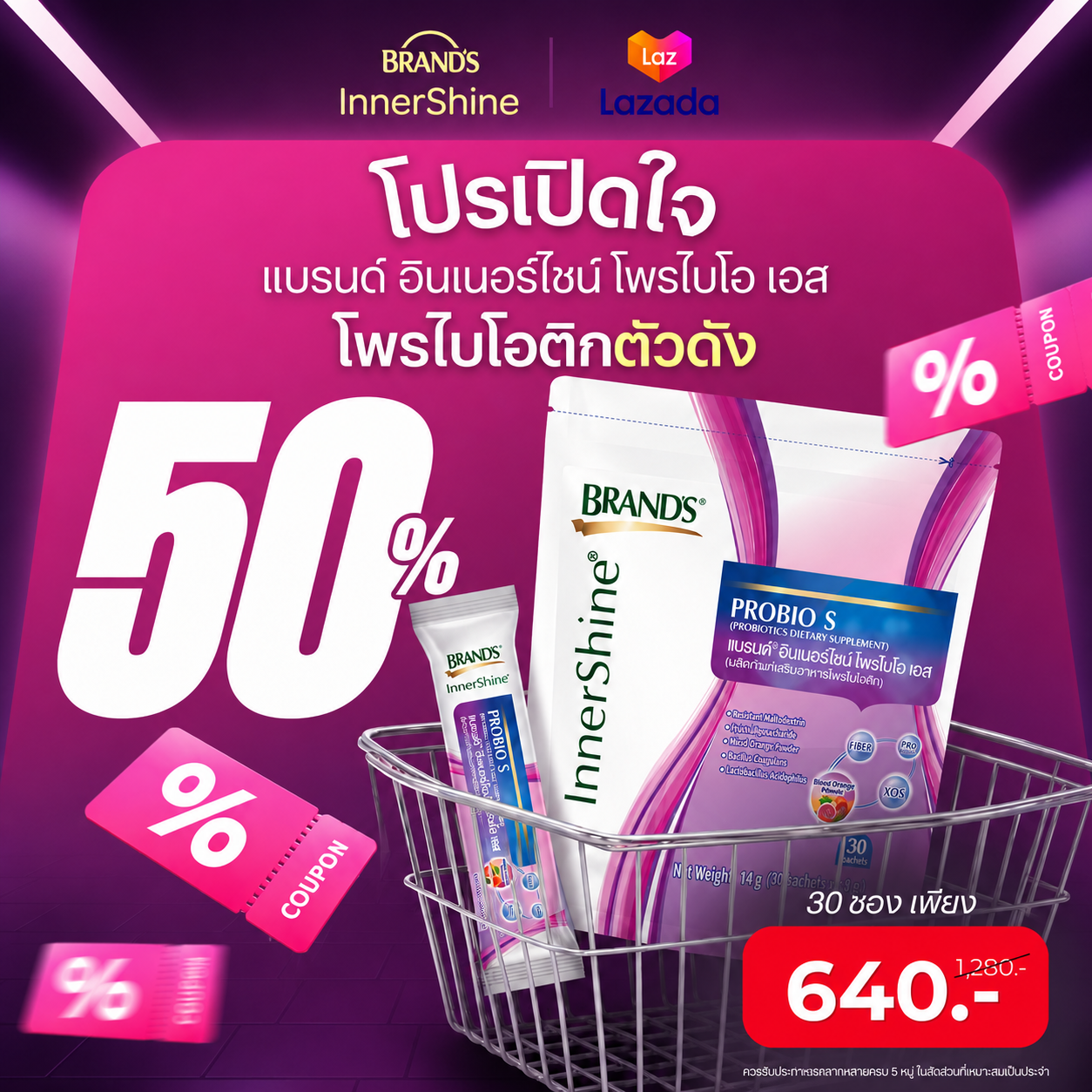 Brand’s World Thailand Facebook ad