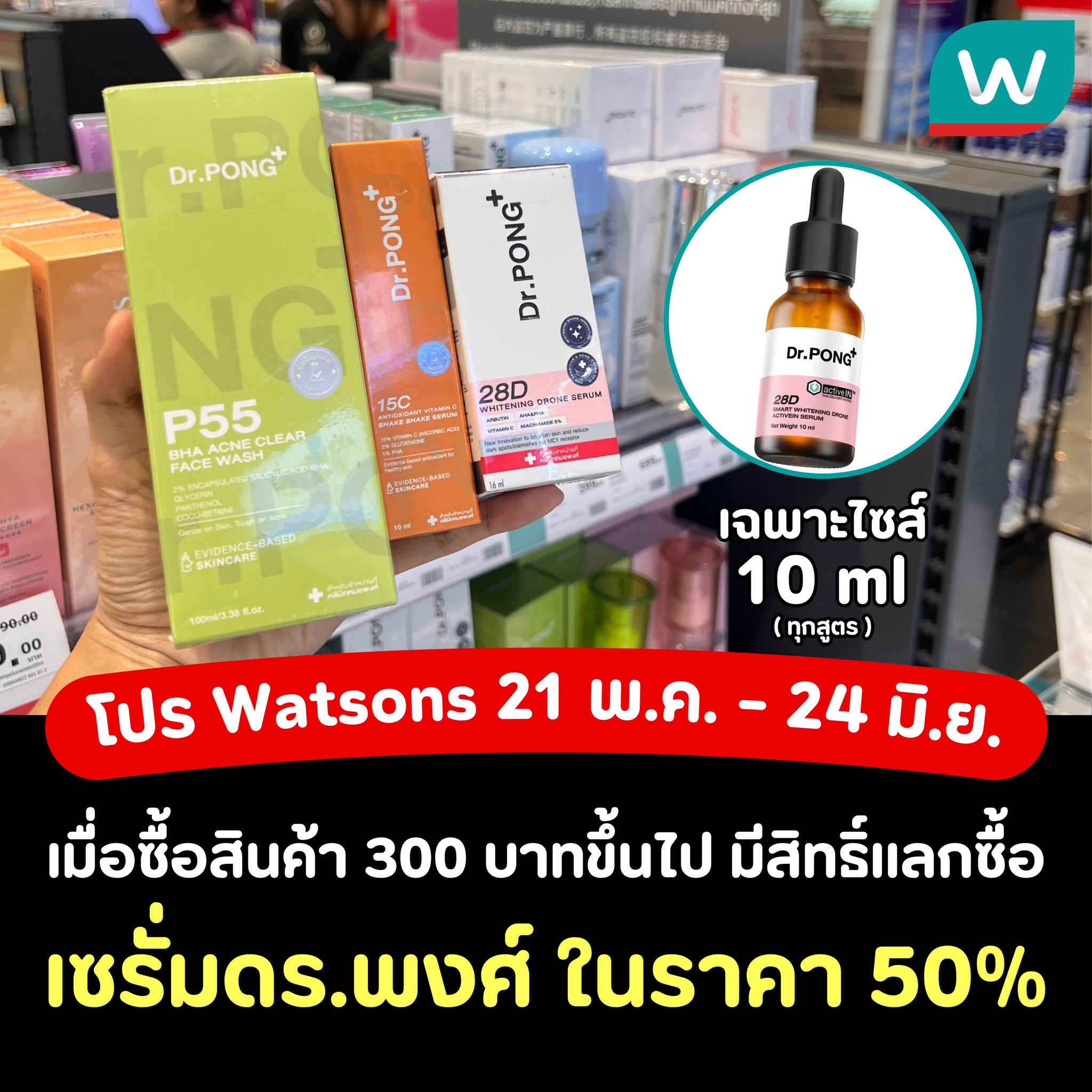 ตัวแม่นักล่าโปร Facebook ad