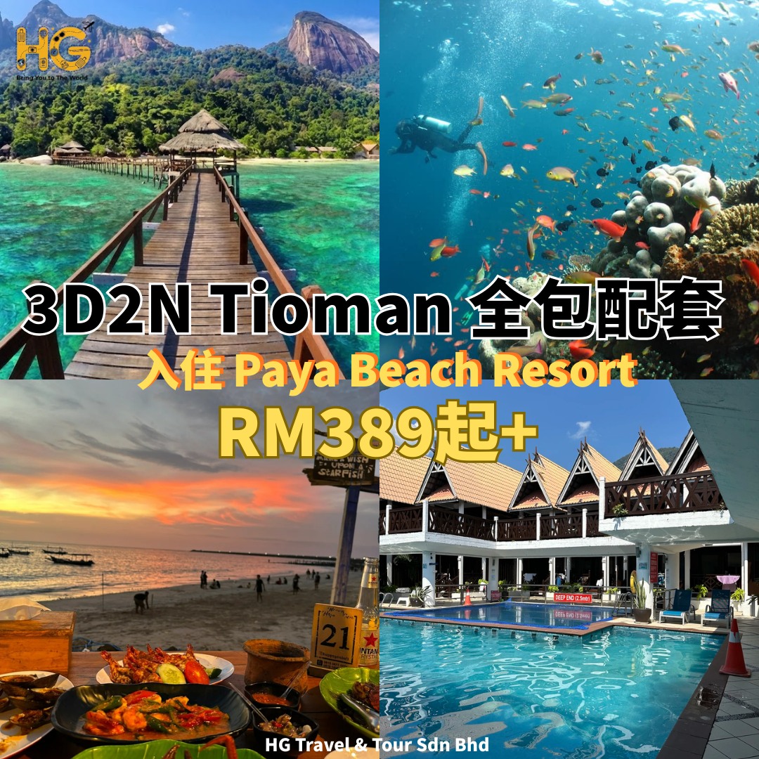 HG Travel & Tour, SG & MY Taxi Facebook ad