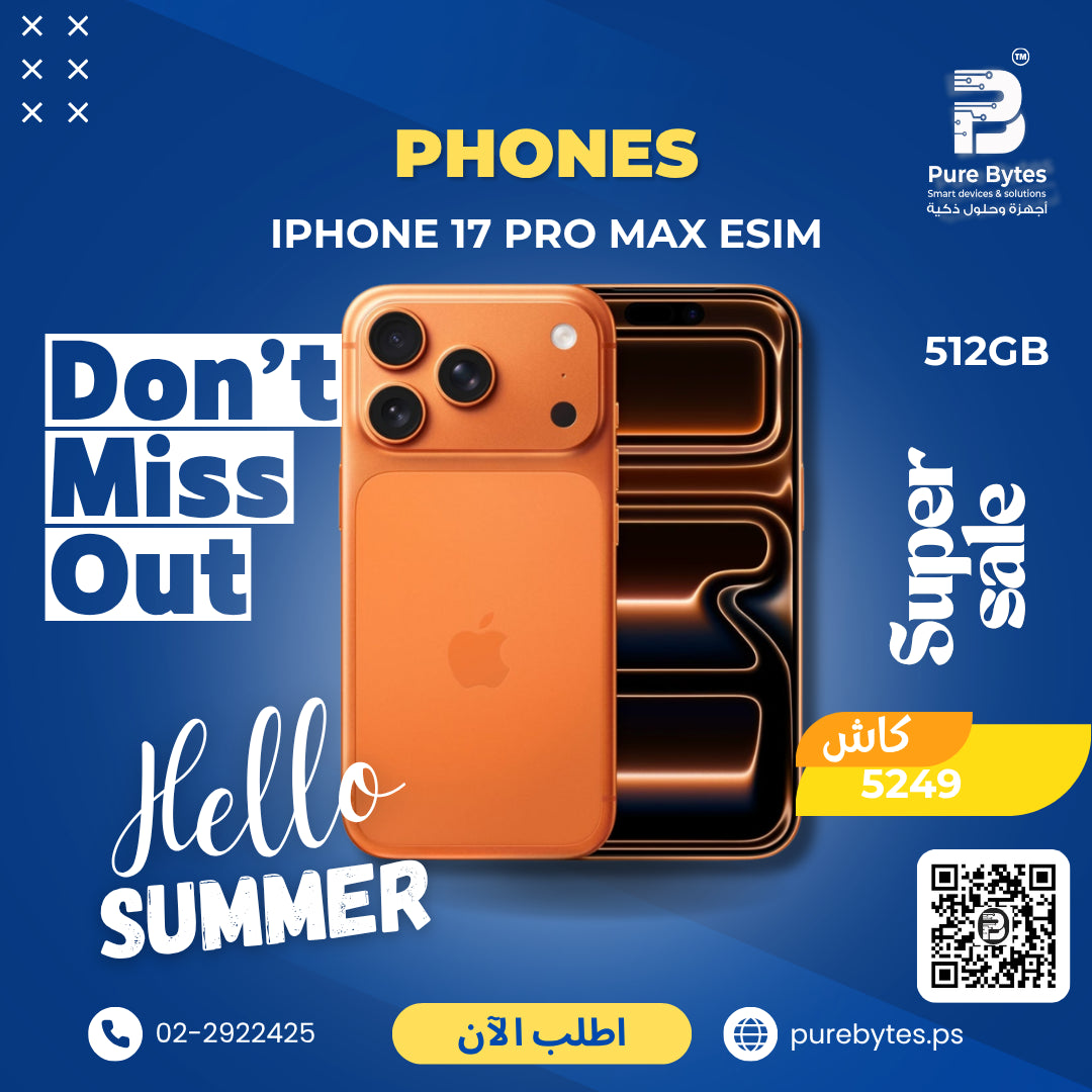 Pure-Bytes أجهزة و حلول ذكية Facebook ad: عروض الصيف بدأت!