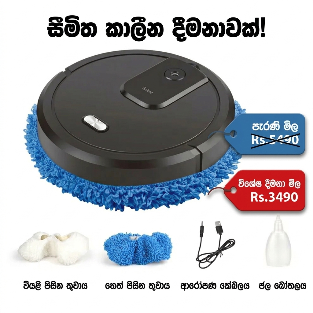 OnlineOffers.lk Facebook ad