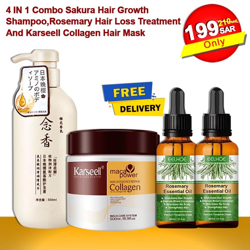 Shukransale.com KSA Facebook ad: Special Combo Price: Only 199 SAR