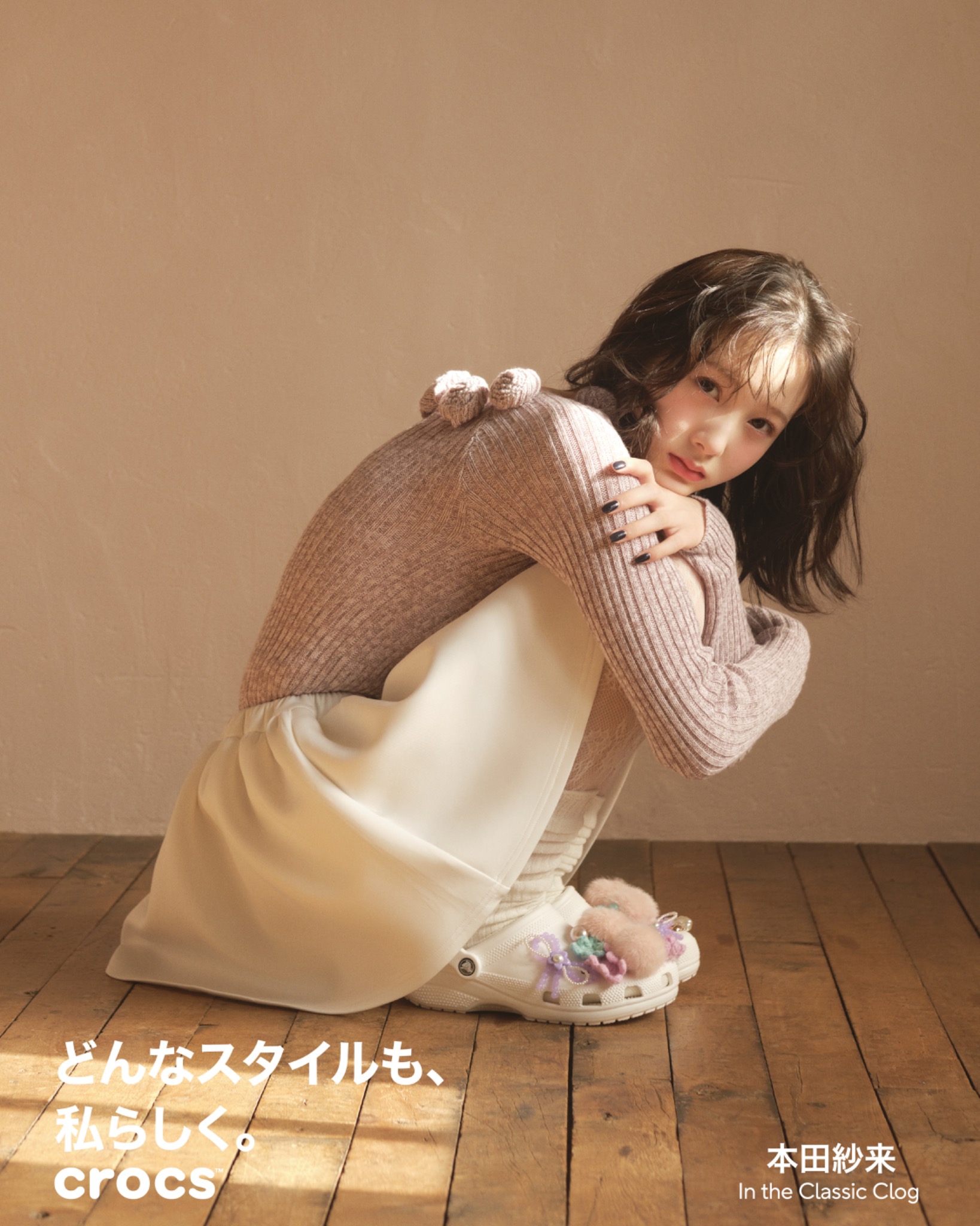 Crocs Facebook ad
