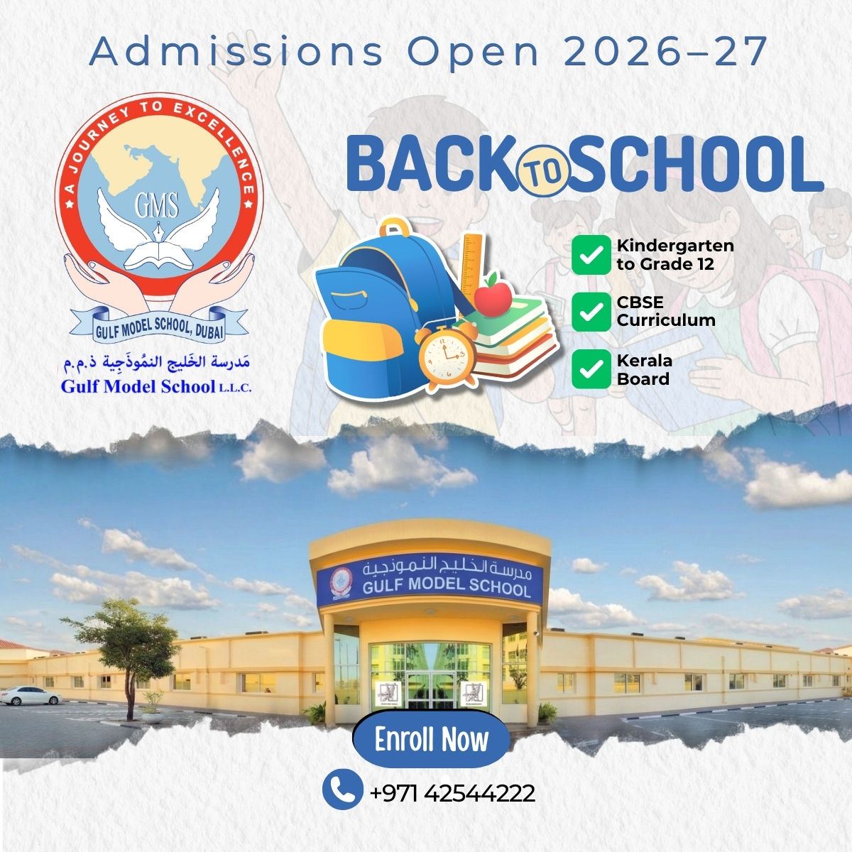 Gulf Model School, Dubai Facebook ad