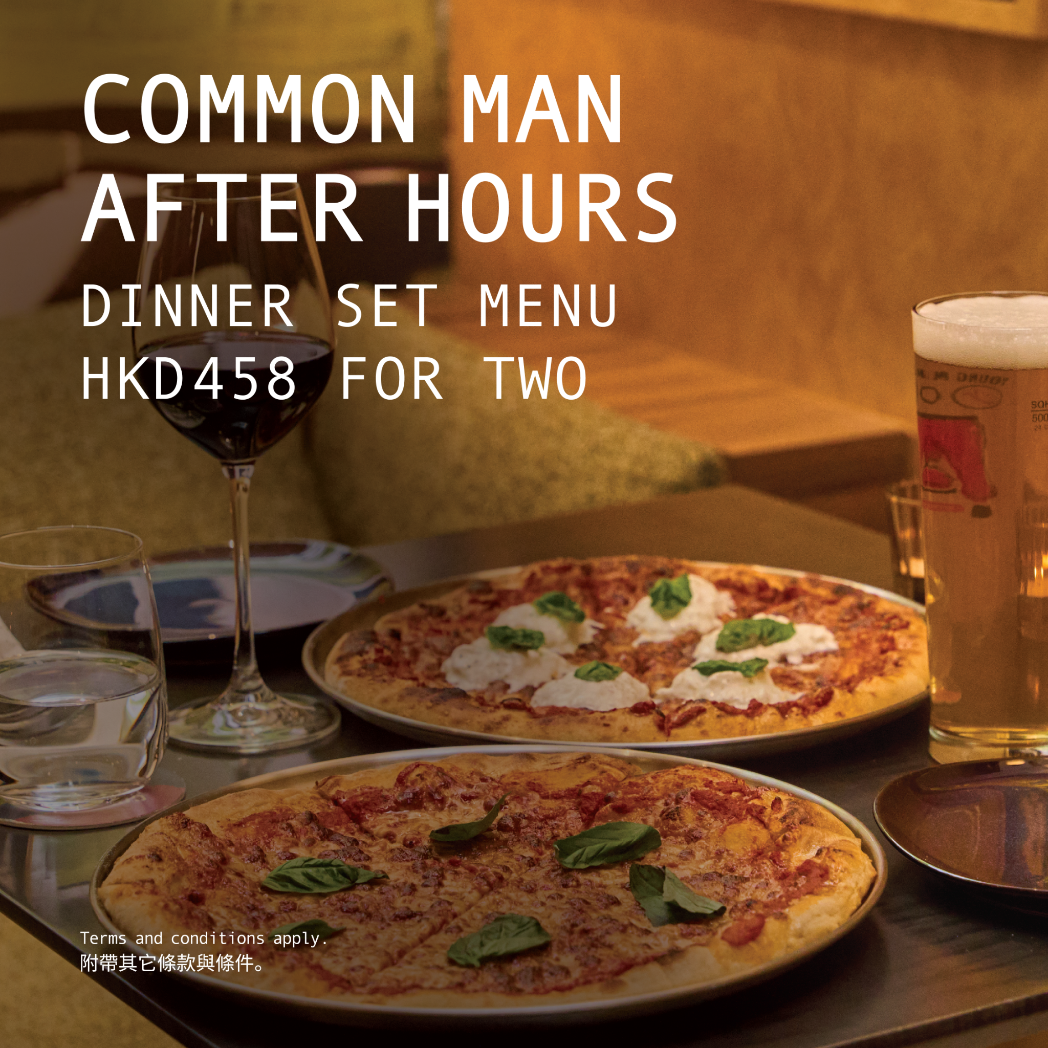 Common Man Coffee Roasters HK Facebook ad