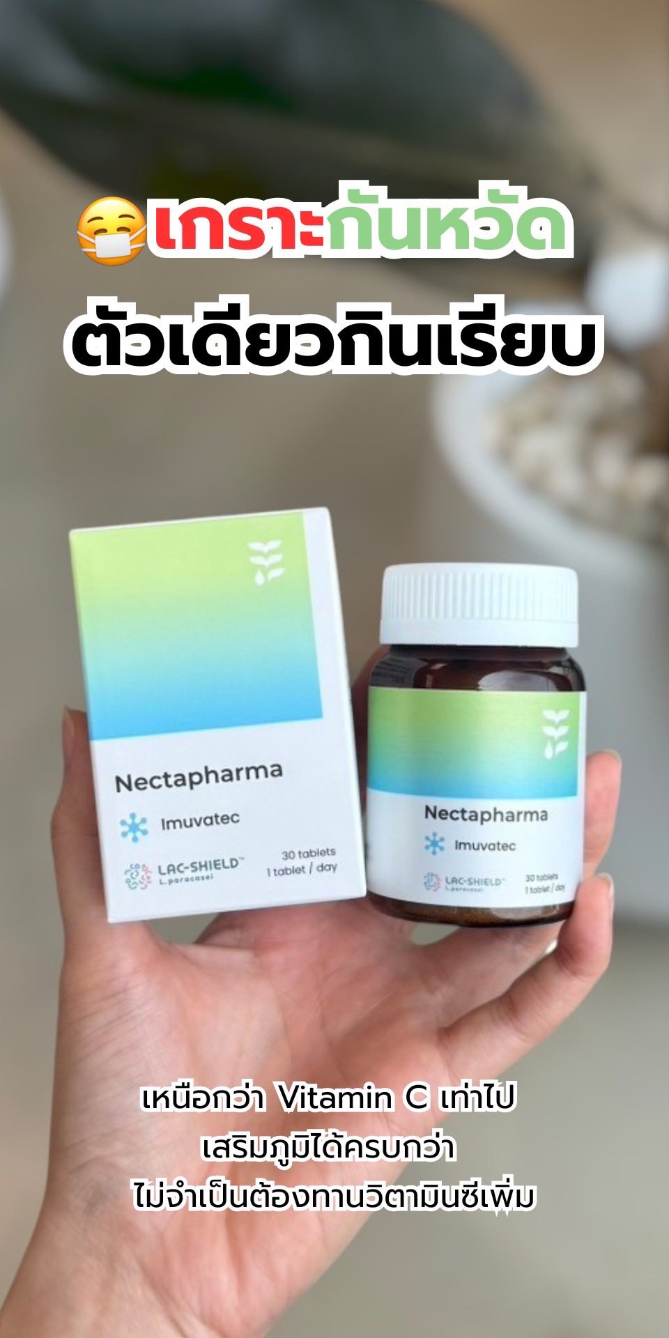 ของมันต้องเมาท์ Facebook ad