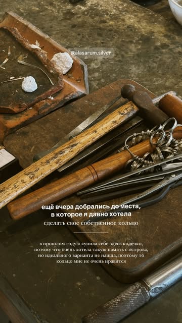 Alas Arum Silver Facebook ad: Discover the Silver & Gold Workshop in Sukawati…